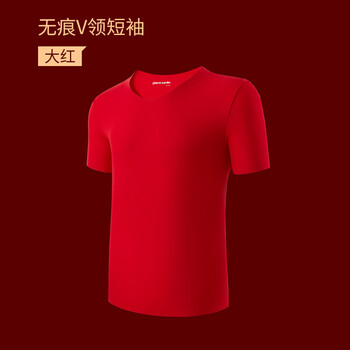 Pierre cardin underwear men's seamless short-sleeved bottoming shirt zodiac year bright red v-neck half-sleeved modal slim t-shirt bright red-short-sleeved l