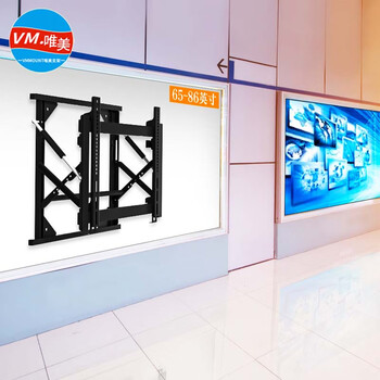 Vmmount beautiful tv bracket retractable hydraulic bracket front maintenance tv mount 27-110 inch universal tv stand 150 kg large load-bearing non-drooping tilt angle adjustable black 65-86 inch tv 70 kg horizontal hanging ks-05