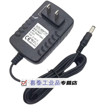 Yunmai yunmai massage fascia gun probasic power adapter dc26v1a charger ymjm551s ordinary version 26v1a charger_one year warranty