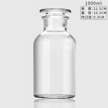 Wanzui style wine bottle, kimchi jar, sauce vinegar bottle, wine container, storage sealed jar, glass wine making sealed medicinal wine jar, wine jar 1000ml transparent frosted wide mouth