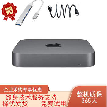 Mac mini second-hand apple mini host desktop computer studio workstation m4/m1/m2 pro m4 max/ultra design editing office 18 tt2 customized-i7-32g-1t flash memory