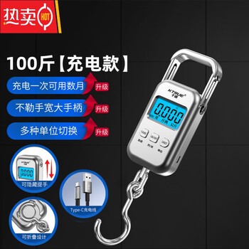 Mzxm japan imported quality 2025 new portable portable electronic scale accurate household small high-precision commercial scale 2025 upgrade rechargeable model rechargeable 50kg