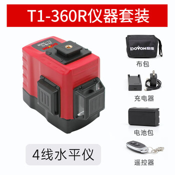 Dovoh's new red-light wall crosshair special infrared level high-precision automatic leveling t series 4-wire t1 1-electric stand-alone set