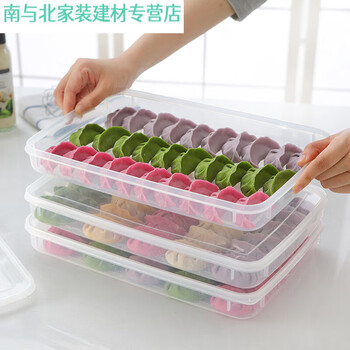 Junmo 4-pack dumpling box, frozen dumplings, quick-frozen dumpling box, wonton box, frozen chaos tray, refrigerator fresh-keeping storage box, large size 4-pack