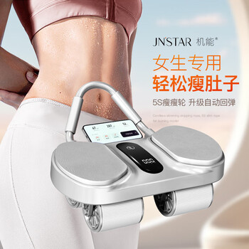 Functional slimming wheel to reduce belly and strengthen abdominal wheel, automatic rebound big elbow support, abdominal crunches, fat-burning artifact, four-wheel weight loss fitness equipment, slimming suit, future silver + sweating fat-burning belt