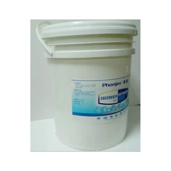 Phonjex detergent 20l delivery date 20