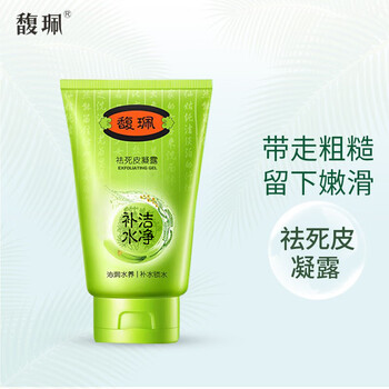 Fu pei exfoliating gel 128g exfoliating facial unisex facial body exfoliating gel new year gift