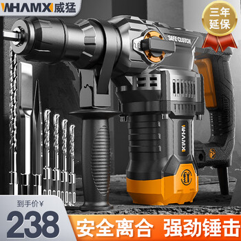 Powerful electric hammer electric pickaxe dual-purpose impact drill multifunctional high power concrete electric drill specialized in industrial grade 5 meter line megatron 28 cylinder clutch industrial electric hammer