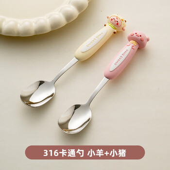 Onlycook 316 stainless steel children's spoon watermelon spoon baby food supplement eating spoon soup spoon small spoon tableware lamb + piglet handle 316 steel / 2 pieces