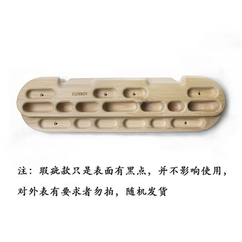 Faite indoor rock climbing fingerboard trainer fitness horizontal bar wooden grip board home pull-up exercise equipment 01 defective boxwood 1.6kg + climbing rope + screws