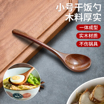 Edo small eating spoon japanese-style round mouth household wooden long-handled beech wood eating and broadcasting special mixed rice dry rice drinking spoon