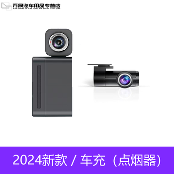 Veigarai anti-collision instrument early warning adas driving recorder lane departure warning instrument with safe driving assistance 24-year new youtu c2m front and rear dual recording version