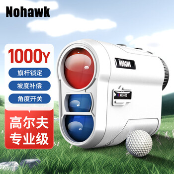 Nohawk golf laser rangefinder telescope 1000y outdoor flagpole locking electronic ruler outdoor distance measuring instrument 1000y ranging/angle + golf + flagpole locking