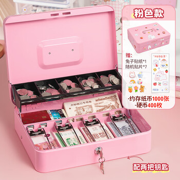 Qilanduo children's piggy bank 2025 new style girls and boys can only enter and not get out large-capacity savings storage cashier box box pink piggy bank free rabbit stickers + patches