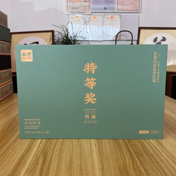 Beichi mid-autumn tea ceremony special award cinnamon wuyi mountain rock tea dahongpao gift box 250g half a catty