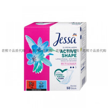 Jessa spot german jessa tampons individually packaged 2/3/4/6 dripping bio organic cotton breathable pads 50 pieces (new and old packaging shipped randomly)