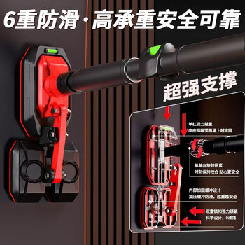 Bowers horizontal bar home indoor door horizontal bar pull-up device for adults and children general fitness equipment upgraded triangle anti-slip model suitable for distance 70-100cm + level meter