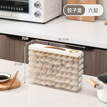 Quhe non-stick skin dumpling box food-grade refrigerator storage box kitchen wonton quick-frozen frozen crisper steamed bun organizing box small food storage box 6-layer white