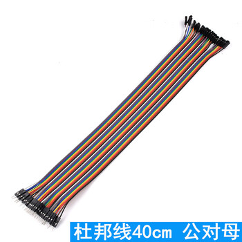 Dupont cable male to male female to female male to female 40p rehearsal cable connection cable copper core silicone dupont cable 10/15/20/30/40/cm dupont cable 40cm male to female (40p) others