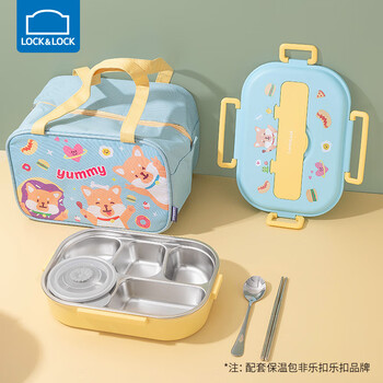 Lock&lock 316 food-grade stainless steel insulated student lunch box for children and primary school students special five-compartment dinner plate large blue lunch box with bag 1500ml