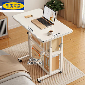 Direct sales computer desk movable bedside table home bedroom desk dormitory lazy three-layer warm white 60cm upgraded thickened plate