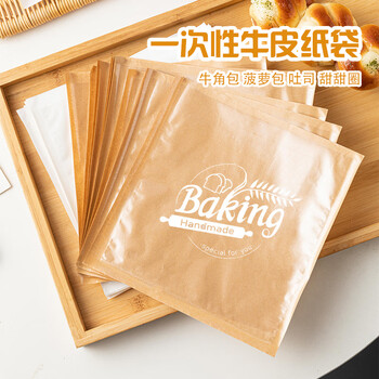 Jane eyre life disposable food packaging bag toast bag donut biscuit bag oil-proof kraft paper bag 18*19cm 100 pieces