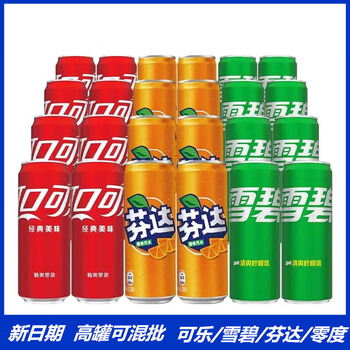 Coca-cola (coca-cola) 330ml*24 cans tall cans coke sprite fanta carbonated soda mixed whole box (tall cans) sprite 330ml*24 cans