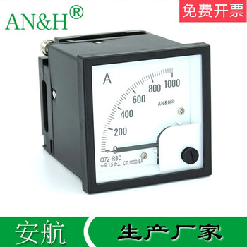 Marine meter q72-rbc ac ammeter 0-1000a5af72-acb ammeter metal case q72-rbc ammeter range remarks right angle 90 degree display