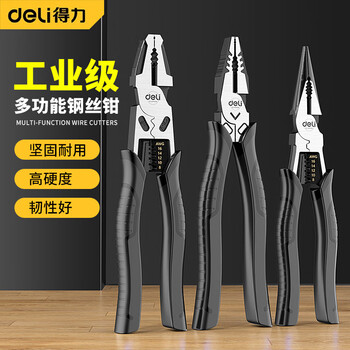 Deli wire cutters eccentric labor-saving vise industrial-grade pointed nose oblique nose pliers for cutting wire electrician hand pliers 9-inch professional grade eccentric labor-saving vice