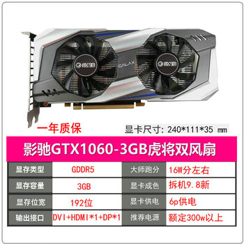 Galaxy gtx1060 1050ti 950 960 colorful 750ti snapdragon netchi 3g 5g 6g game display galaxy 1060 3g tigerjiang