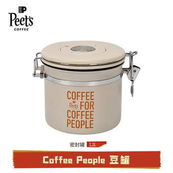 Peets peets coffee people bean cans coffee beans sealed can coffee set