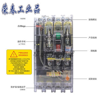 Transparent leakage protection dz20l-160t/4300 250a 400a leakage protection circuit breaker 4p 200a 4p