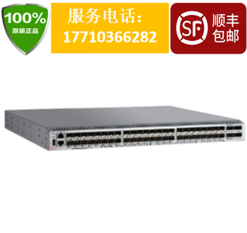 Brocade br310/br6505/br6510/br6520/g610/g620 fiber optic switch co-connected storage br6520