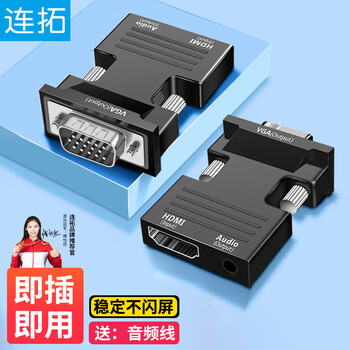 Liantuo hdmi female to vga male converter with audio cable laptop hd adapter connected to tv projection adapter with audio port c329
