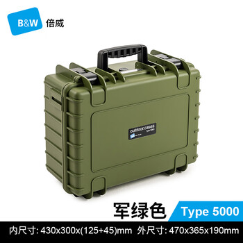 Beiwei safety box portable protective box ip67 waterproof instrument tool equipment storage box photography box earthquake-resistant type5000 type5000 military green empty box + si sponge