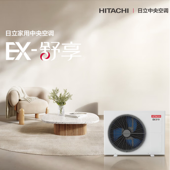 Hitachi central air conditioning ex comfort series multi-split one to three four to five six full dc variable frequency cooling and heating level one energy consumption 6 hp 160 one to four 2*999 yuan