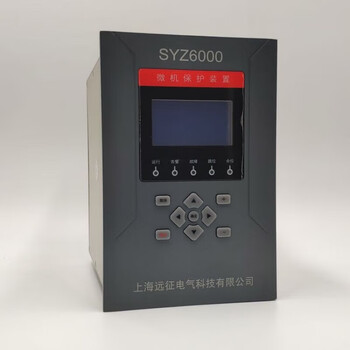 Microcomputer protection device incoming and outgoing line voltage and current protection bus tie capacitor microcomputer comprehensive protection syz-6000
