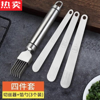 Tuojin german imported high-quality stainless steel household multifunctional onion shredding artifact scriber knife for shredding green onions and celery buy 1 get 3 free onion cutting knife + 3 dumpling spoons