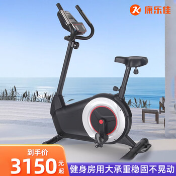 Kang lejia k8742 indoor home fitness equipment dynamic bicycle indoor sports bicycle for gym k8742