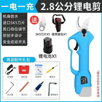 Shuchang electric pruning shears, rechargeable lithium battery, large capacity, special telescopic pruning shears for pruning branches, garden high branch shears, 2.8 cm, one battery, one charge, free knife and package