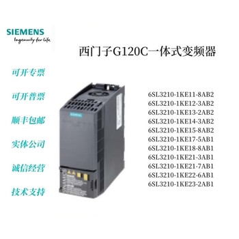Siemens g120c inverter 6sl3210-1ke18/21/22/23/24/26-8/0/2/3/4/ 6sl3210-1ke21-7ab1
