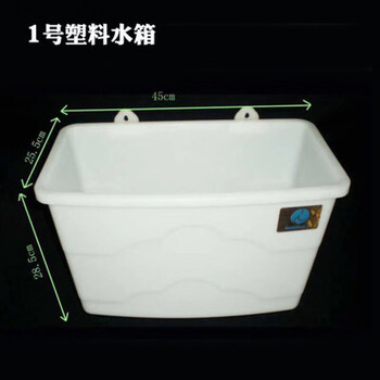 304 square round stainless steel bathroom plumbing water supply tank adding bucket expansion water tank boiler heating furnace circulation no. 1 square plastic water tank (23 liters)