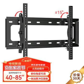 Chuanghao tv mount 32-100 inch tv bracket wall mount wall tv bracket universal tv mount hisense skyworth thunderbird huawei xiaomi tv mount 40-85 inch | 50kg load bearing | angle adjustable