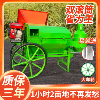 Ni zhier's new fully automatic 90 double roller multi-functional rapeseed thresher soybean agriculture rice sorghum wheat 90 double roller bare machine
