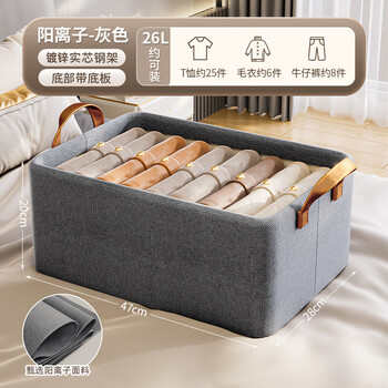 Bonnymeijia clothes storage box with thick steel frame foldable large-capacity clothing storage box home wardrobe storage box starry sky gray-26l (47*28*20)