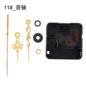 Clock mechanical wall clock movement clock movement practical movement repair accessories clock module creative diy parts 11#_pu axis