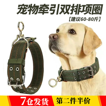 Lubo dog collar traction collar foam collar dog walking collar large and medium small dog collar dog collar teddy collar neck collar double-breasted 4cm wide recommended 60-80 pounds