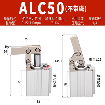 Lever cylinder alc/jgl/mgc25-20/32-20/40/50 jig mold pressing cylinder alc50 standard model