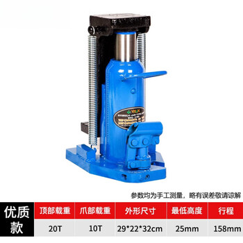 Pick up cat hydraulic claw jack vertical aluminum film special duckbill cross-top hook hydraulic lifting machine 5t 10 tons 20 national standard high performance 20 tons
