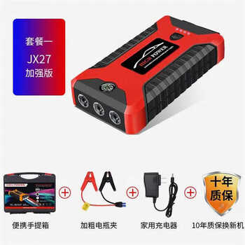Dadaolong car emergency starting power supply large capacity 12v power bank car starter battery charging 89800 mah enhanced version package one